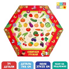 Фигурный пазл Puzzle Time