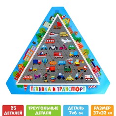 Фигурный пазл Puzzle Time