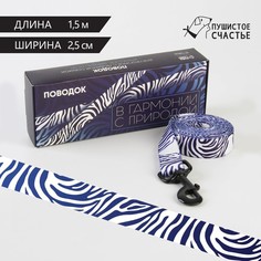 Поводок Пушистое счастье