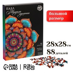 Пазл фигурный Puzzle