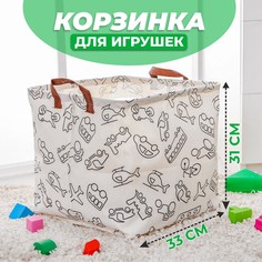 Корзина для игрушек NO Brand