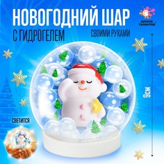 Набор для творчества Школа талантов