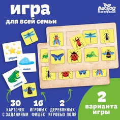 Настольная игра Лесная мастерская