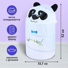 Корзина для игрушек Школа талантов