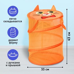 Корзина для игрушек Школа талантов