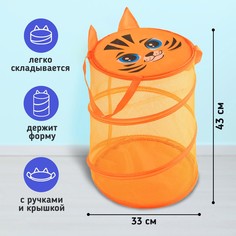 Корзина для игрушек Школа талантов