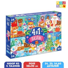 Пазлы 4 в 1 Puzzle Time