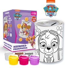 Копилка-раскраска с красками PAW Patrol