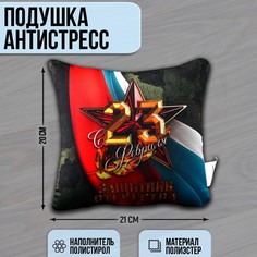 Подушка антистресс декоративная Mni Mnu