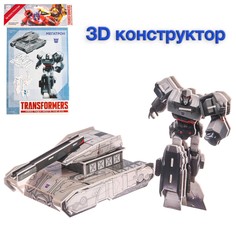 3d конструктор из пенокартона Hasbro