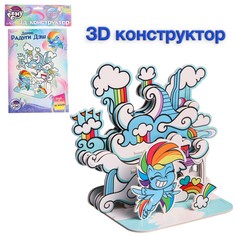 3d конструктор из пенокартона Hasbro