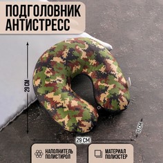 Подушка для путешествий антистресс Mni Mnu