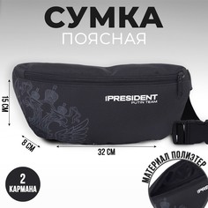 Сумка на пояс NO Brand