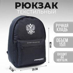 Рюкзак putin team, 29 x 13 x 44 см, отд на молнии, н/карман, черный NO Brand