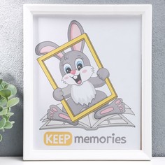 Фоторамка пластик l-5 20х25 см белый (пластиковый экран) Keep Memories