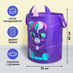 Корзина для игрушек Школа талантов