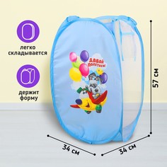 Корзина для хранения Школа талантов