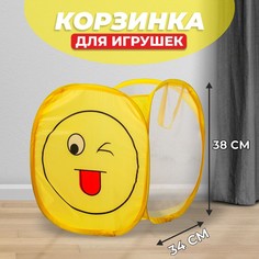 Корзина для игрушек NO Brand