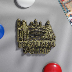 Магнит Семейные традиции