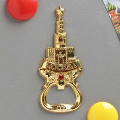 Магнит-открывашка Семейные традиции