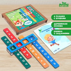 Развивающая игрушка Лесная мастерская