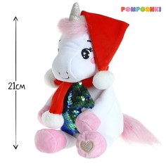 Мягкая игрушка Pomposhki