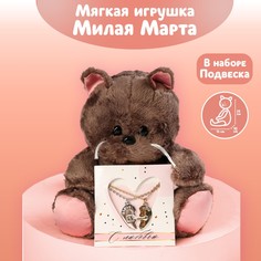 Мягкая игрушка Milo Toys