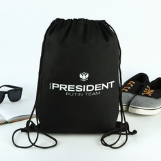 Мешок для обуви mr.president, классика, цвет черный, 41 х 31 см NO Brand