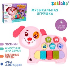 Музыкальная игрушка Zabiaka