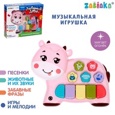 Музыкальная игрушка Zabiaka