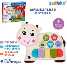 Музыкальная игрушка Zabiaka