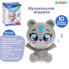 Музыкальная игрушка Zabiaka