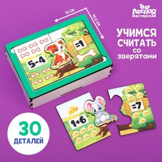 Игровой набор Лесная мастерская