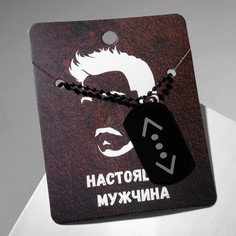 Кулон мужской Queen Fair