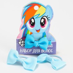 Набор аксессуаров для волос, 3 шт, резинка и заколка голубая, my little pony Hasbro