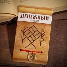 Браслет-оберег Queen Fair