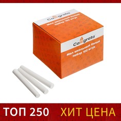 Мел школьный, белый, набор 100 штук, круглый, беспыльный, в картонной коробке Calligrata