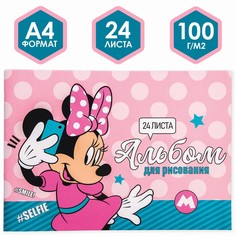 Альбом для рисования а4, 24 листа 100 г/м², на скрепке, минни маус Disney