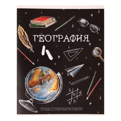 Тетрадь предметная Calligrata