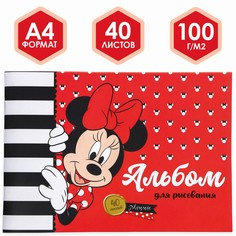 Альбом для рисования а4, 40 листов 100 г/м², на скрепке, минни маус Disney