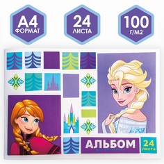 Альбом для рисования а4, 24 листа 100 г/м², на скрепке, холодное сердце Disney