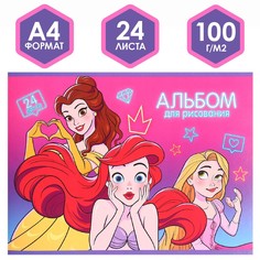 Альбом для рисования а4, 24 листа 100 г/м², на скрепке, принцессы Disney