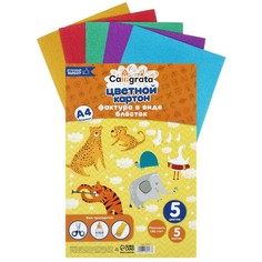 Картон с блестками а4, 5 листов, 5 цветов, 180 г/м2 Calligrata