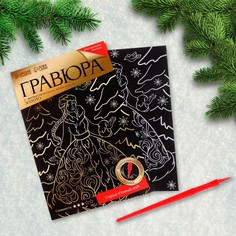 Гравюра Школа талантов
