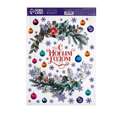 Интерьерная наклейка Арт Узор