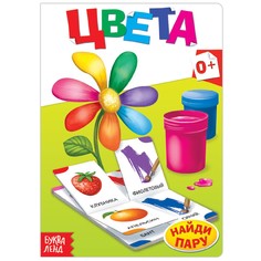 Книга картонная Буква ленд