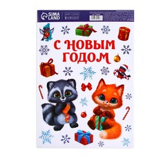 Интерьерная наклейка Арт Узор