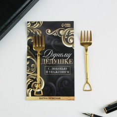 Вилка десертная Семейные традиции