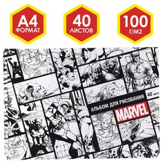 Альбом для рисования а4, 40 листов 100 г/м², на гребне, мстители Marvel