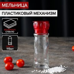 Мельница, пластиковый механизм, 115 мл (45-80 гр), цвет красный NO Brand